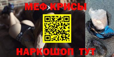 меф VHQ Будённовск