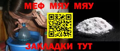 меф VHQ Будённовск