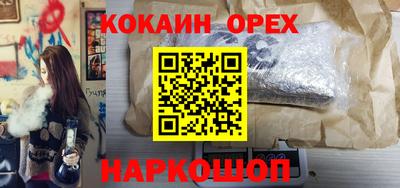 MDMA Бузулук