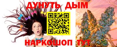 меф VHQ Будённовск