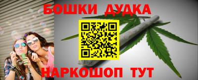 MDMA Бузулук