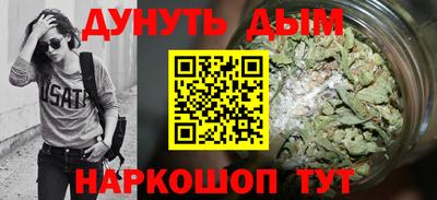 меф VHQ Будённовск