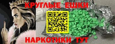 MDMA Бузулук