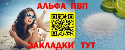 a pvp Бугуруслан