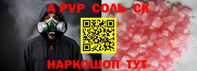 меф VHQ Будённовск
