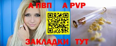 a pvp Бугуруслан
