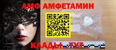 MDMA Бузулук