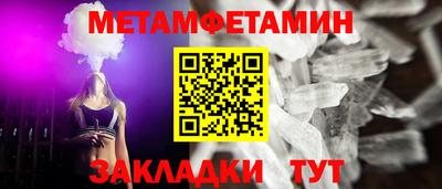 MDMA Бузулук