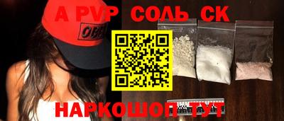меф VHQ Будённовск