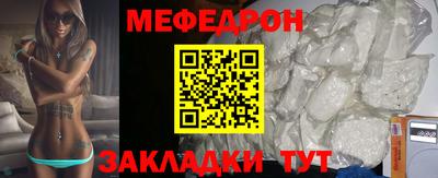 меф VHQ Будённовск