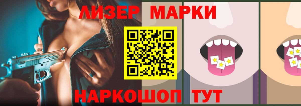 Лсд 25 экстази  LSD-25 экстази кислота  ЛСД экстази ecstasy  Вход с VPN  Саратов 