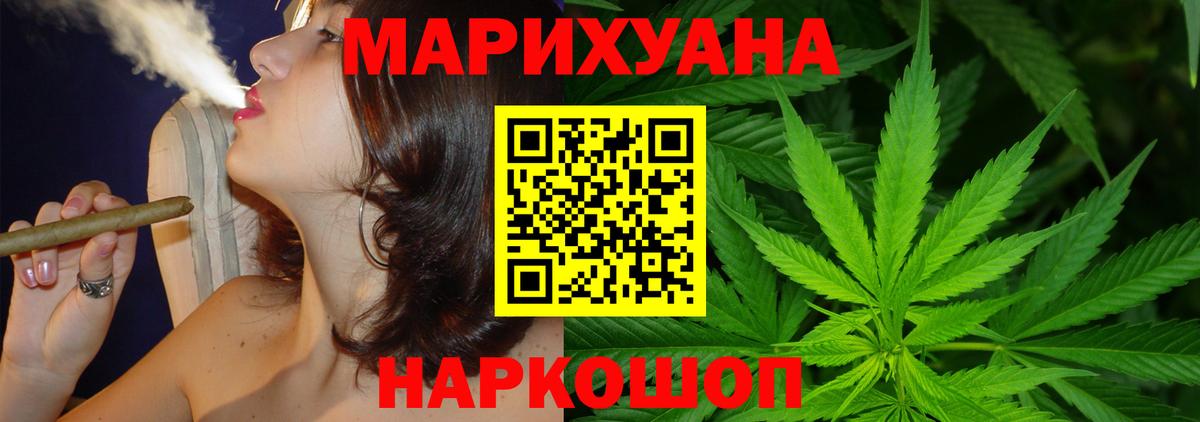 Каннабис тримм Саратов